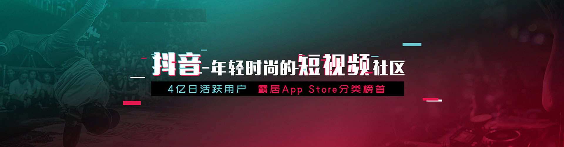 思明sem主管