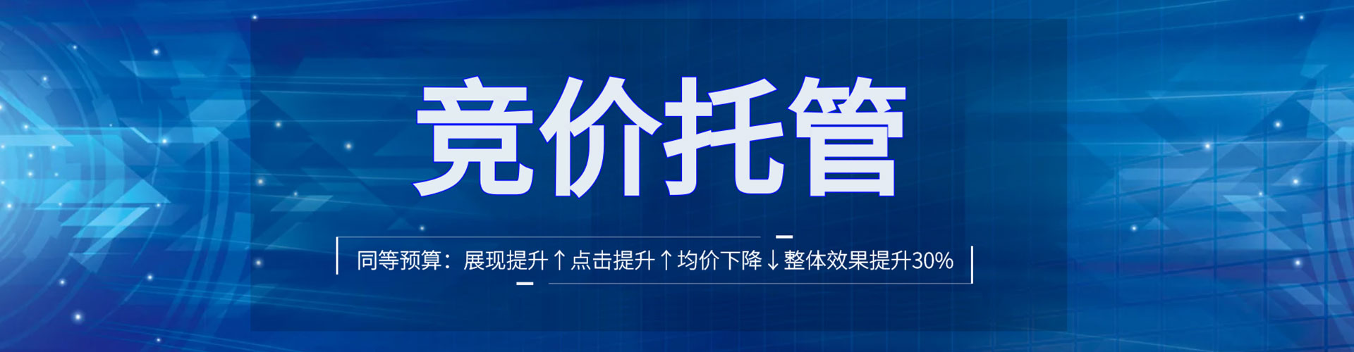 思明快手信息流